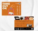 即戦力になるチラシを作ります おしゃれなデザイン＆ご希望納期対応 イメージ8