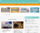 はてなブログのWEBデザイン代理作成します はてなブログを始めようと考えてる方や既に始めている方へ イメージ2