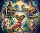 ソロモンリング伝授／全ての存在と繋がります 創始者のキングアーサー様から依頼を受け、私がマニュアルを作成 イメージ2
