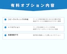 年70件超｜広告運用プロが 薬機法対応LP作ります 運用実績あり/薬剤師監修の支援伴走 イメージ4