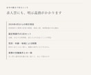 求人票を法令に沿って書き直します 明示義務を満たしつつ、読んで応募したくなる書き方に イメージ2