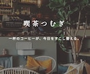 最短7日・月額0円｜お店のHP制作します 最短7日でお届け・月額0円・サーバー契約不要・スマホ対応込み イメージ3