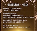 一ヶ月専属伴走｜恋の道筋を霊視で照らし続けます 復縁・複雑愛・出会い・結婚・ツインレイ一人泣くのはもう終わり イメージ3