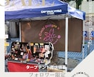 現物納品！大きく目立つ店舗幕・横断幕製作いたします 豊富な素材ラインナップでプロの目で最適な選定をいたします！ イメージ8