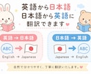 英語課題を自然で伝わる文章に修正します 英語が苦手でもOK！丁寧に添削します イメージ1