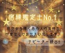 30分チャット鑑定致します 30分の時間制限ありのチャット鑑定となります⋆* イメージ1