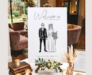 オシャレなウェルカムボード線画イラスト作成します \オシャレ花嫁に人気/シンプルで上品な似顔絵線画イラスト イメージ3