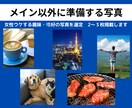 婚活コンサル監修❌マッチングアプリの写真加工します モテ写真❌いいねが増える❌映える写真の選定と加工します イメージ8