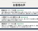 LINE公式の自動化を丸ごと構築します 配信・予約・決済・分析まで全部おまかせ イメージ10