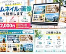 note・SNS用サムネイルを制作します note・SNS用サムネイルを制作します イメージ1