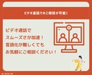 元TOPセールスがわかりやすい資料作成代行します 営業TOP セミナー登壇経験あり！シンプルな資料作成します イメージ4