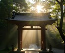 諦めきれない想いを叶える魂縁結び特別霊術を行います 愛が離れないご縁を結ぶ【特別霊術｜魂縁結の儀】 イメージ4