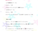 本格的な西洋占星術でお二人の相性を詳細に占います お二人の出生日のいろいろな惑星の位置関係で占う詳細相性占い イメージ2