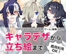 Live2D対応！キャラデザ→立ち絵作成いたします 表情差分2種類無料で制作します！ イメージ1