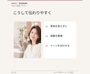 現役美容師がサロン文章を読みやすく直します 予約サイトやSNSの伝わりにくい文章を整えます イメージ5