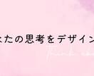 あなたらしさを伝えるバナー・ヘッダー作成します あなたの想いをデザインで伝えます♪ イメージ5