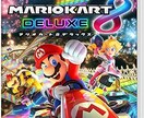 マリオカート8DXがすぐに楽しめます 野良レートあげや、カスタムを出すためのコイン集めに！ イメージ1