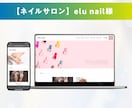 Studioで更新簡単！高品質なHPを制作します デザイン〜制作まで一気通貫で対応！内部SEO・スマホ対応可◎ イメージ4