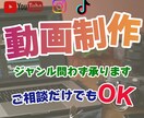 YouTubeやSNSの動画等を編集いたします お客様のご希望に沿った動画編集をいたします イメージ1