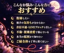 あの人の心に私はまだいる？本音と縁の糸を霊視します 復縁・不倫・失恋・音信不通・複雑恋愛｜相手の心と未来の可能性 イメージ2