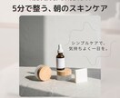 思わず保存される！SNS画像・バナー制作します テキストのみで丸投げOK！修正無料で理想の画像に仕上げます イメージ1