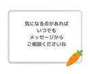ココナラ初心者の方 サービス文章を魅力的に整えます 読みたくなる！わかりやすい！「購入にあたってのお願い」も！ イメージ6