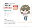 ゆるかわ✿デフォルメ似顔絵描きます 【先着１０名様限定】低価格でデフォルメ似顔絵を求むあなたへ！ イメージ2