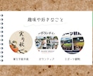 運転手です。あなたの望む場所までお供します 七転八起　失敗は成功の母　終わり良ければ全て良し イメージ3