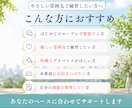 キャリアコンサルタントロープレ練習｜CL役やります 実技試験ロープレを現役キャリコンと丁寧に練習しましょう！ イメージ7