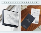 ロゴ・名刺を一体感のあるデザインで制作します 開業応援！長く使えるシンプルなロゴ・こだわり名刺お任せ下さい イメージ8