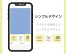 LINE公式アカウントリッチメニュー作成します 集客アップにつなげるツールを作成しませんか？ イメージ4
