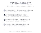 Stripeのカード決済を導入します 本番の鍵はお預かりしません｜テストで動かしてお渡し イメージ5