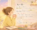ひとりぼっちのこころをほぐします 絡みついた重たい心も、一緒にぼちぼちほどいていこ イメージ2
