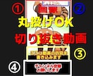 丸投げOK切り抜きyoutubeショート作成します 1本単価400円 編集ｌｖ１、10本作成。動画選定します。 イメージ2