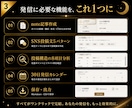 note記事×SNS投稿をまとめて自動作成します 月額０円｜note記事・SNS投稿・バズ分析をワンクリックで イメージ3