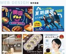お任せください！1枚【2000円】で制作します コスパ良し！高品質なのに低価格！修正無制限！丸投げOK！ イメージ4