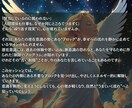 本日中にお届け◎潜在意識にあるブロックを解除します 心の奥に眠るブロックを解除し本来のあなたが動き出すヒーリング イメージ2