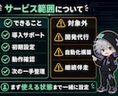 初心者歓迎！ClaudeCode導入支援します ClaudeCode/Codexを画面共有で導入 イメージ3