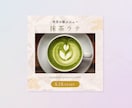個人サロン、占い、教室のメタ広告画像作成します 大人可愛いデザインで集客の向上をお手伝いします イメージ7