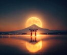 今、あなたに必要な守護霊からのメッセージを届けます 守護霊と繋がり、人生、金運、恋愛、健康、願望成就へ イメージ7