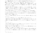 完結できない、を卒業！プロットの問題を解消します プロットの問題点を解消し、最後まで書けるお手伝いをいたします イメージ3