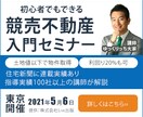 期間限定価格‼バナー作成いたします お客様に寄り添い心を込めて作成致します イメージ7
