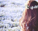 今すぐOK.あなたの疲れた心に寄り添います 疲れたな〜癒されたいな〜話したいな〜そんな時に電話しませんか イメージ2