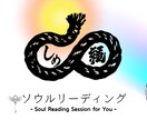 人間関係の悩みを霊視で読み解きます 家族・職場…関係の流れとズレを霊視します イメージ2