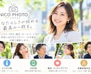 多摩地域でプロフィール写真を出張撮影しますます 撮影歴13年！自然な表情とあなたらしい魅力を写真に イメージ1