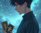 男性心理 ◇彼の本音をタロット×数秘術で視ます 彼の気持ちが知りたいあなたへ。◇数秘術×タロット×男性心理 イメージ2