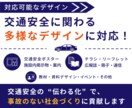 教習経験を活かし販促チラシ制作します 専門知識がなくても内容整理から丁寧にサポートいたします。 イメージ2