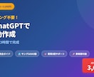 プロ直伝！AI×EA作成を完全サポートします 知識ゼロから3時間でEAを完成させる方法 イメージ1