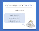 修正無制限！とにかく見やすい資料を作ります ただいま修正を無制限で対応中です！！ イメージ2