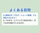 AI自動更新YouTubeの始め方を設計します ヒアリングと見本で、あなた専用の道のりを イメージ9